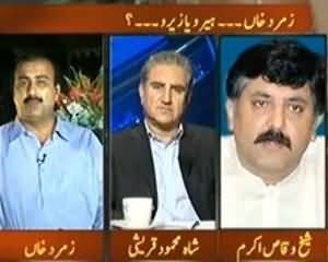 Takrar - 16th August 2013 (aoum Key Muhafiz Kyun Khaufzada Hain?)