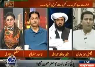 Takrar - 21st June 2013 (MQM: Idaray Baybas.. Kis say Kren Fariyaad)