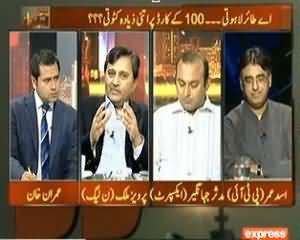 Takrar - 29th June 2013 (Ay Tair-e-lahoti !! 100 Ke Card Par Itni Ziadah Katoti ?? )