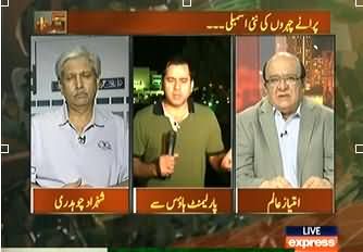 Takrar – 31th May 2013 (Purane Chehro Ki Nae Assembly....)