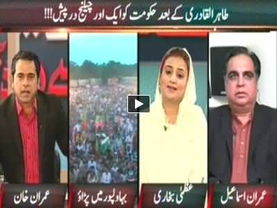 Takrar (After Tahir ul Qadri, One More Challenge For Govt) – 27th June 2014