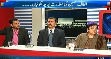 Takrar (Altaf Hussain Ne Apne Bayan Par Mazrat kar Li) - 11th February 2015