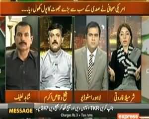 Takrar (America Ki badmashi Or Humhari Khamoshi..) – 5th October 2013