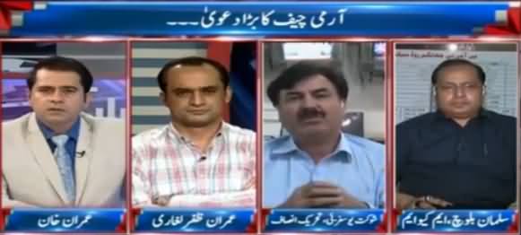 Takrar (Army Chief Ka Bara Daawa) - 1st June 2016