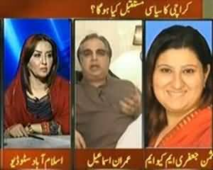 Takrar (Baldiyati Election ki Amad.. Maqbool Jamatien Fikar Mand) - 23rd August 2013