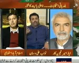 Takrar (Baldiyati Intekhabat, Na Ehli ya Neyat ka Fatoor?) - 7th November 2013