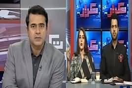 Takrar (Can Zardari Be Arrested After Eid?) – 15th May 2019