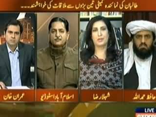 Takrar (Ceasefire is Necessary, Who Will Caught Third Hand?) – 6th February 2014