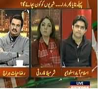 Takrar (Chowdari Aslam Ki Shahadat, Reaction of Karachi Operation) - 9th January 2014