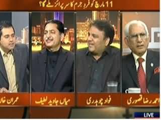 Takrar (Climax is Expected in Musharraf Case) - 21st February 2014