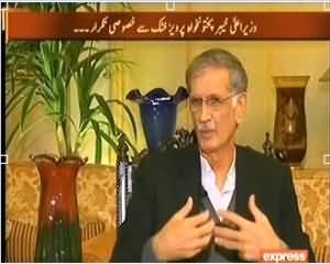 Takrar (CM KPK Pervez Khattak Exclusive Interview) – 14th December 2013