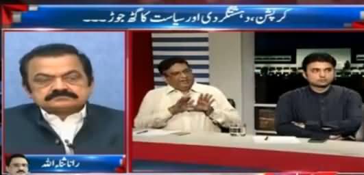 Takrar (Corruption, Terrorism Aur Siasat Ka Gath Joor) - 19th July 2016