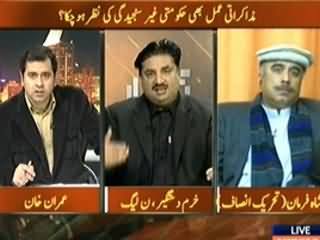 Takrar (Dialogue to Kabhi Shuru Hi Nahi Huwey) - 23rd January 2014