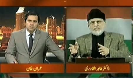 Takrar (Dr. Tahir ul Qadri Exclusive) - 7th February 2014