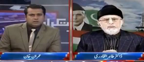 Takrar (Dr. Tahir ul Qadri Exclusive Interview) - 23rd January 2017