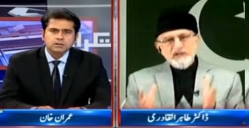 Takrar (Dr. Tahir ul Qadri Exclusive Interview) – 25th April 2016