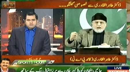 Takrar (Dr. Tahir ul Qadri Exclusive Interview on Altaf Hussain's Statement) - 3rd January 2014