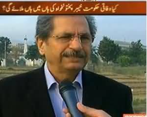 Takrar (Drone Hamlay Na Rukey Tou PTI kya Karegi?) - 5th December 2013