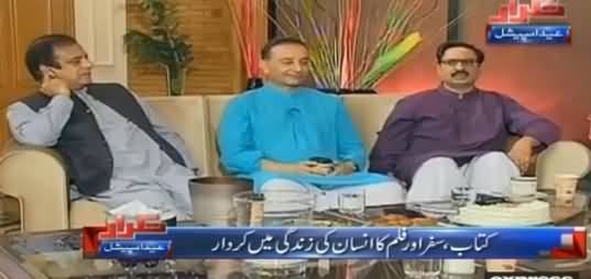 Takrar (Eid Special With Media Persons & Politicians) - 26th June 2017