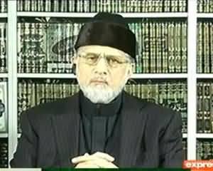 Takrar (Exclusive Interview with Dr Tahir-ul-Qadri) - 26th September 2013