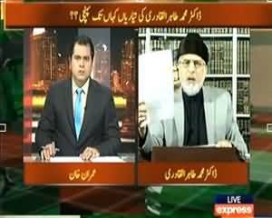 Takrar (Exclusive Interview with Dr Tahir ul Qadri) - 2nd November 2013