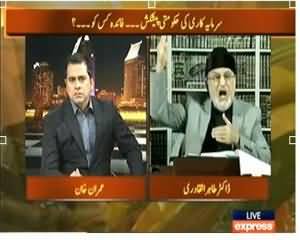 Takrar (Exclusive Interview with Dr Tahir ul Qadri) – 30th November 2013