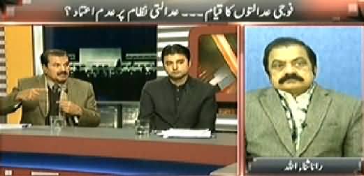 Takrar (Fauji Adalton ka Qayam, Adalti Nizam Se Beyzari) - 24th December 2014