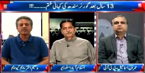 Takrar (Govt Preparing to Arrest Altaf Hussain) – 25th March 2015