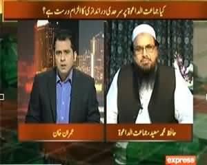 Takrar (Hafiz Muhammad Saeed Exclusive!!) – 26th October 2013