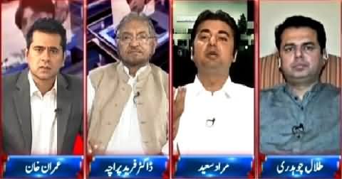 Takrar (Halki Si Baarish Ne Hakumat Ka Pool Khol Diya) – 22nd July 2015