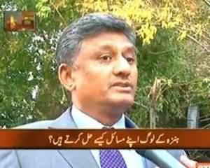 Takrar (Hazara ke Log Apnay Masail Kese Hal Kartay Hain?) - 8th November 2013