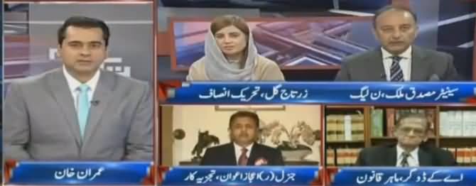 Takrar (How To Bring Back Looted Money) - 20th August 2018