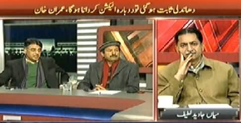 Takrar (Imran Khan Ends His Sit-in From Islamabad) - 17th December 2014