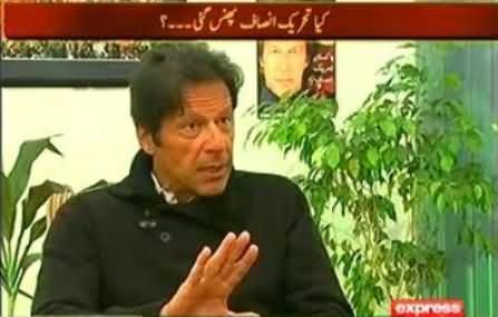 Takrar (Imran Khan Exclusive Interview) – 16th November 2013