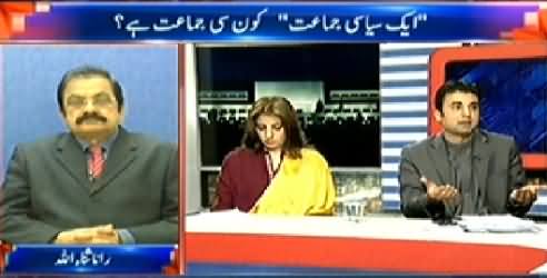 Takrar (Imran Khan Is King Of U Turns - Pervez Rashid) - 28th January 2015