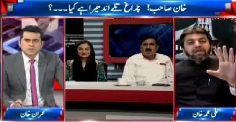 Takrar (Imran Khan Ke Chiragh Tale Andhaira) – 10th June 2015