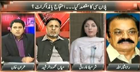 Takrar (Imran Khan Ke Plan C Ka Asal Maqsad Kya Hai?) - 3rd December 2014