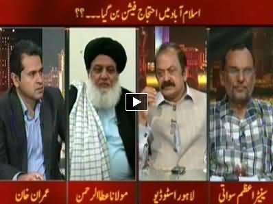 Takrar (Is Imran Khan's Protest Un Necessary) – 8th May 2014