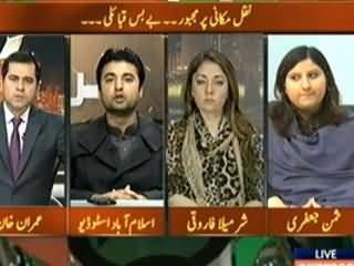Takrar (Is there Any Chance To Start Dialogue Again?) - 22nd February 2014