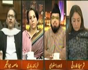 Takrar (Islami Counsil Ne Mardon Ko Choot De Di) – 14th March 2014