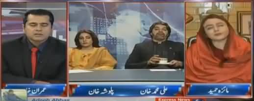 Takrar (Judges Remarks, Sheikh Rasheed Statement) - 21st March 2018