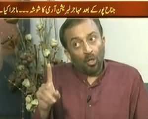 Takrar (Karachi mei Fauj Bulanay Ke Peechey Koi Sazish Hai?) - 30th August 2013