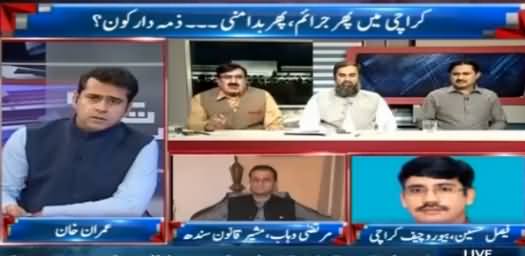 Takrar (Karachi Mein Phir Jaraim Aur Bad Amni) - 21st June 2016