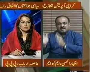 Takrar (Karachi Operation .. Siyasi Reaction Urooj Per) - 11th September 2013