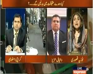 Takrar (Kiya Waada Haqiqat Mein badlenge..??) – 21st September 2013