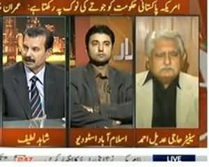 Takrar (Kya America ney Pakistan Ko Jootay ki Nok Per Rakhta Hai?) – 21st November 2013