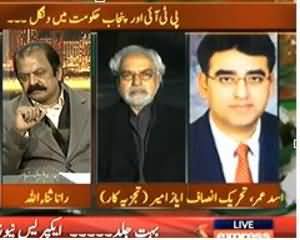 Takrar (Kya Dharnay Imran Khan Ka Dharam Ban Chukay Hain?) - 20th December 2013