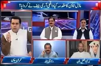 Takrar (Kya Model Town Case Army Chief Ne Darj Karwaya) - 15th June 2016