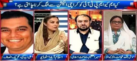 Takrar (Kya MQM PTI Ke Tsunami Se Darr Gai?) – 31st March 2015