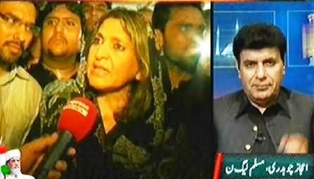 Takrar (Live From Zaman Park Outside Imran Khan House) – 12th August 2014